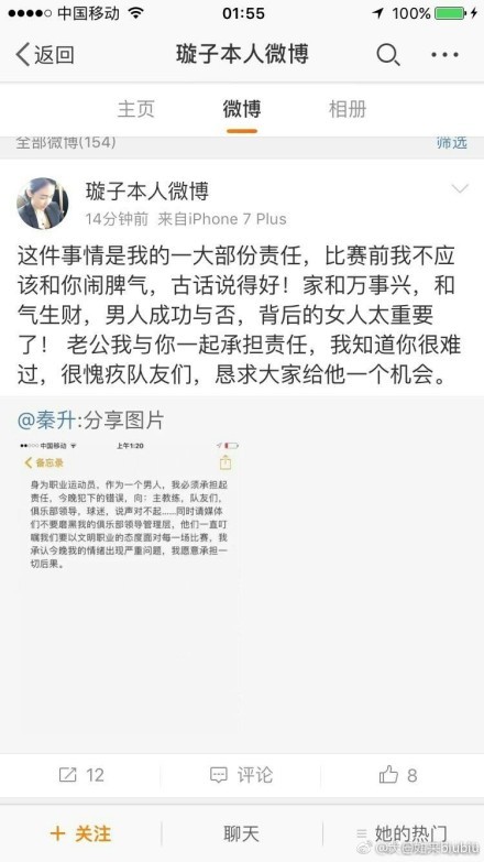 第44分钟，AC米兰前场任意球机会，弗洛伦奇直接轰门被挡，补射也被防守球员封堵。